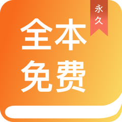 英亚国际官网app